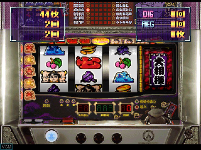 Image in-game du jeu Slot! Pro 2 - Bakuretsu Oozumou Kurenai & Murasaki sur Sony Playstation