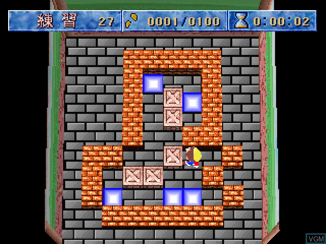 Image in-game du jeu Soukoban Basic sur Sony Playstation