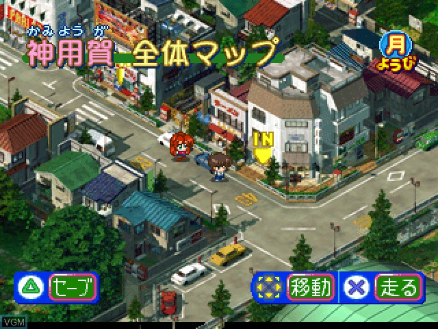 Image in-game du jeu Suchie-Pai Adventure - Doki Doki Nightmare sur Sony Playstation