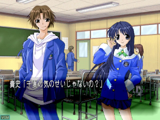 Image in-game du jeu Tentama sur Sony Playstation