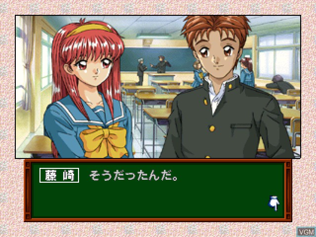 Image in-game du jeu Tokimeki Memorial Drama Series Vol. 3 - Tabidachi no Uta sur Sony Playstation