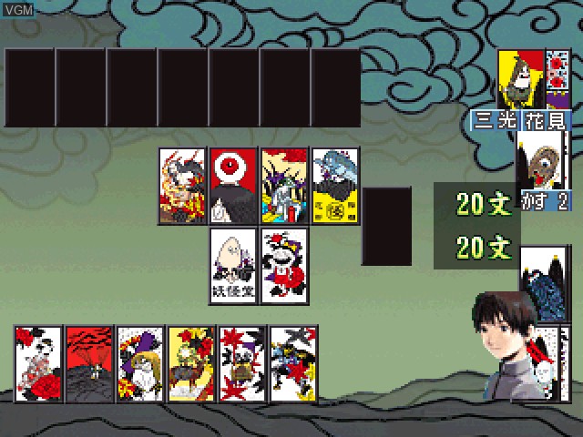 Image in-game du jeu Youkai Hana Asobi sur Sony Playstation