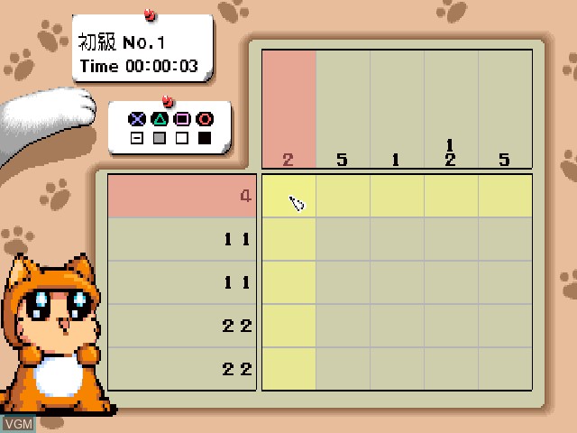 Image in-game du jeu Ou-chan no Oekaki Logic sur Sony Playstation