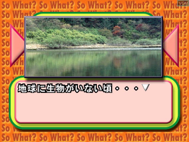 Image in-game du jeu Shinri Game 6, The sur Sony Playstation