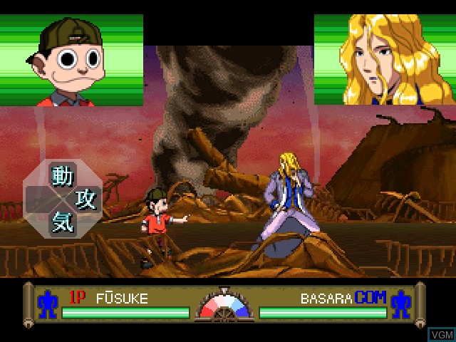 Image in-game du jeu Ninkuu sur Sony Playstation