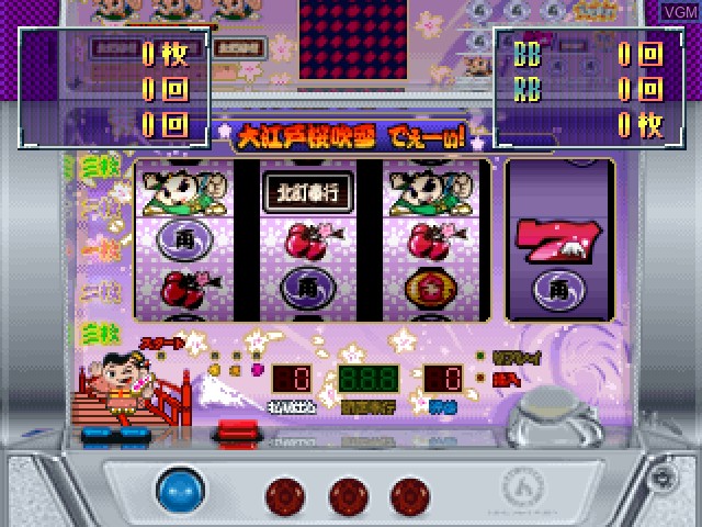 Image in-game du jeu Slot! Pro - Ooeto Sakura Fubuki 2 sur Sony Playstation