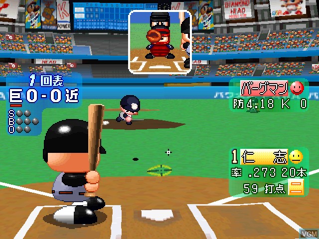 Image in-game du jeu Jikkyou Powerful Pro Yakyuu 2001 Ketteiban sur Sony Playstation
