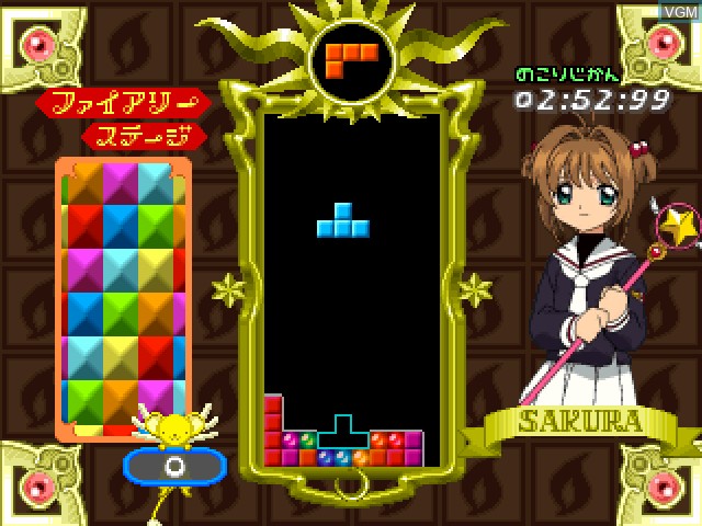 Tetris with Card Captor Sakura - Eternal Heart