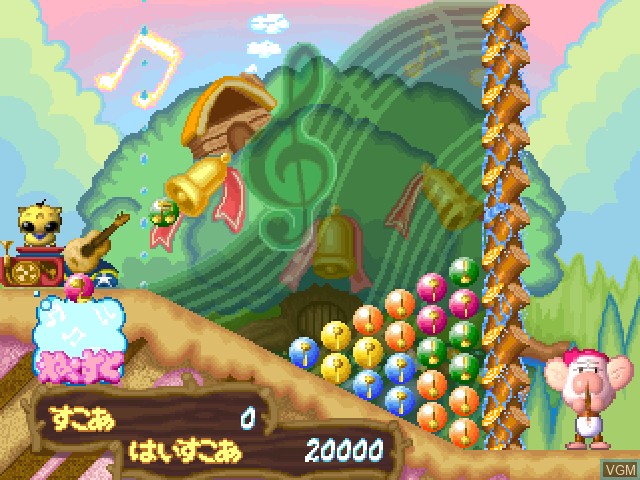 Image in-game du jeu Pastel Muses sur Sony Playstation