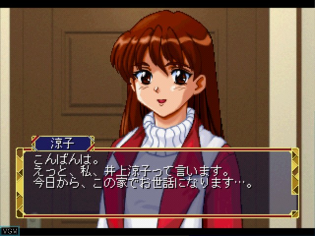 Image in-game du jeu Roommate - Inoue Ryoko sur Sony Playstation