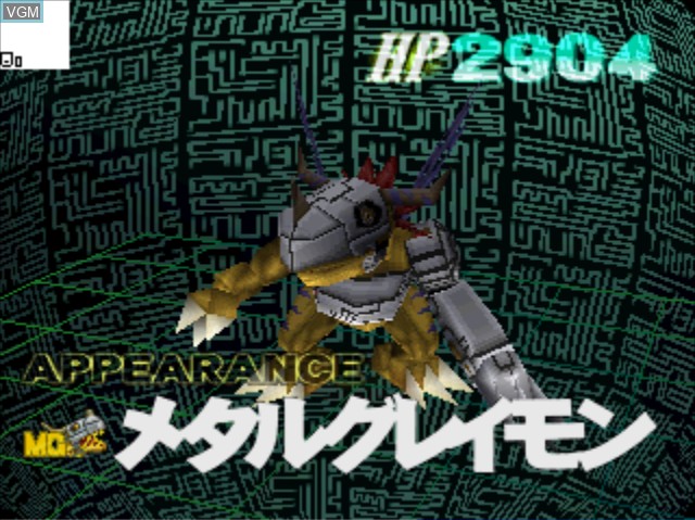 Image in-game du jeu Pocket Digimon World sur Sony Playstation