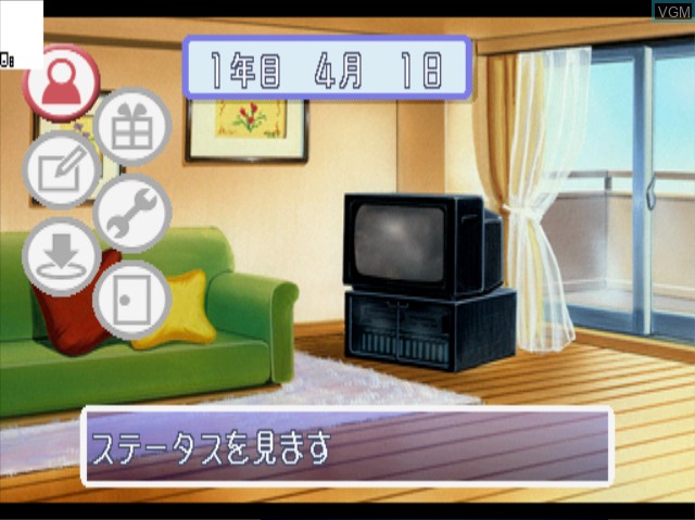 Image in-game du jeu Pocke-Kano - Shizuka Houjouin sur Sony Playstation