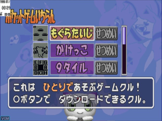 Image in-game du jeu Digimon Tamers - Pocket Culumon sur Sony Playstation