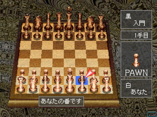 Nice Price Series Vol. 05 - Chess & Reversi