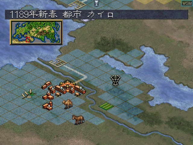 Image in-game du jeu Genghis Khan - Aoki Ookami to Shiroki Mejika IV sur Sony Playstation