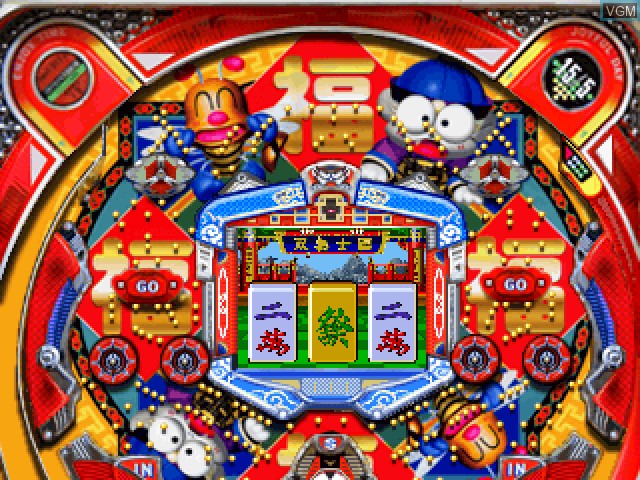 Image in-game du jeu Hissatsu Pachinko Station Now 2 sur Sony Playstation
