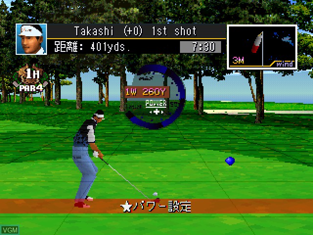 Image in-game du jeu Perfect Golf 2 sur Sony Playstation