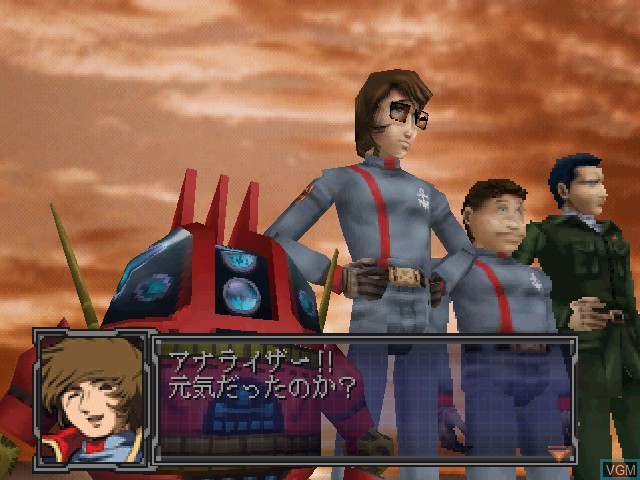 Image in-game du jeu Saraba Uchuu Senkan Yamato - Ai no Senshi Tachi sur Sony Playstation