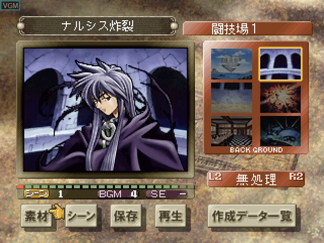 Image in-game du jeu Senkai Tsuuroku Seishi - TV Animation Senkaiden Houshin Engi Yori sur Sony Playstation