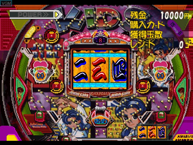 Image in-game du jeu Konyamo Dorubako!! sur Sony Playstation
