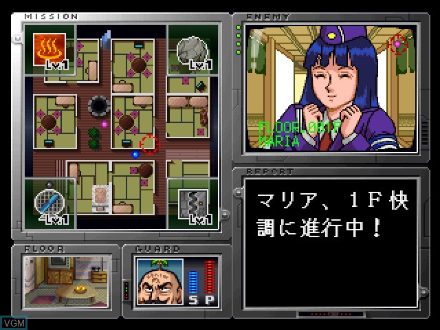 Image in-game du jeu Kochira Katsushikaku Kameari Kouenzen - Hashutsujo - High-Tech Building Shinkou Soshi Sakusen! no Kan sur Sony Playstation