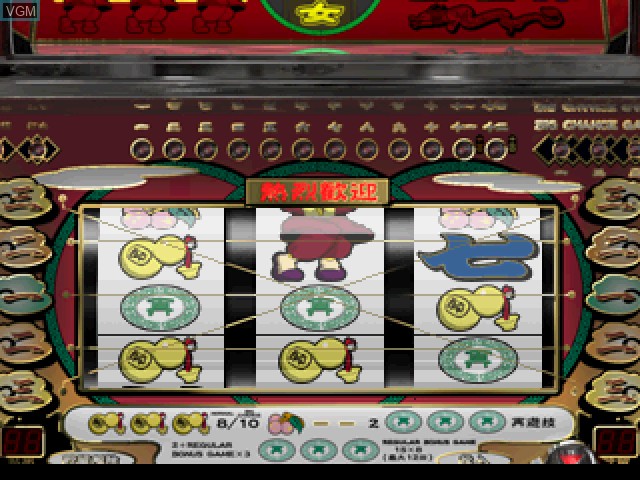 Image in-game du jeu Jissen Pachi-Slot Hisshouhou! Single - Kung-Fu Lady sur Sony Playstation