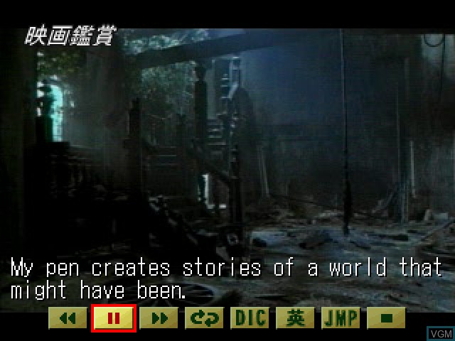 Image in-game du jeu Cinema Eikaiwa Series Dai-3-dan - Arashigaoka sur Sony Playstation