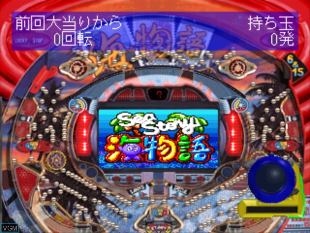 Image in-game du jeu Sanyo Pachinko Paradise sur Sony Playstation