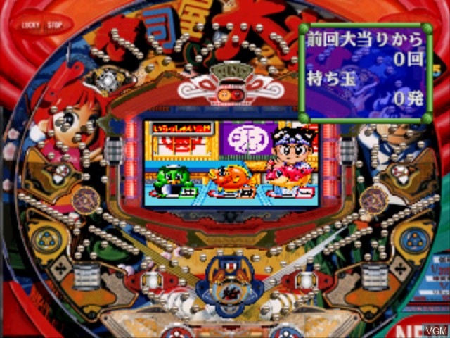 Image in-game du jeu Sanyo Pachinko Paradise 4 - Sushiya da Gen-san!! sur Sony Playstation