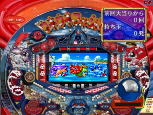 Image in-game du jeu Sanyo Pachinko Paradise 5 - Uki Uki Tairyoubata sur Sony Playstation