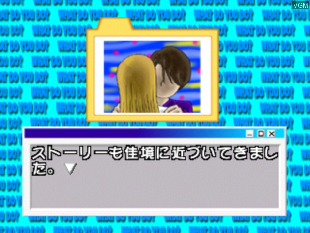 Image in-game du jeu Shinri Game 8, The sur Sony Playstation