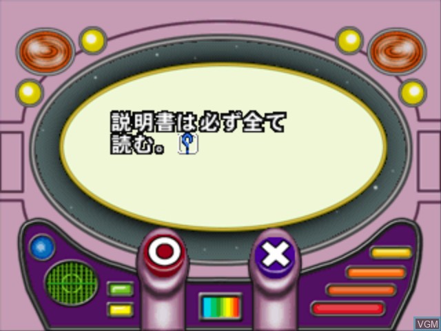 Image in-game du jeu Shinri Game 10, The sur Sony Playstation