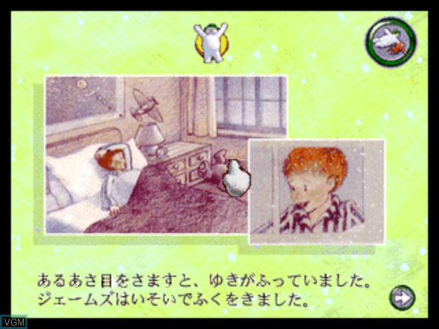 Image in-game du jeu Snowman, The sur Sony Playstation