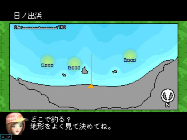 Image in-game du jeu SuperLite 3in1 Series - Tsuri-shuu sur Sony Playstation