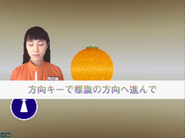 Image in-game du jeu Suzuki Bakuhatsu sur Sony Playstation