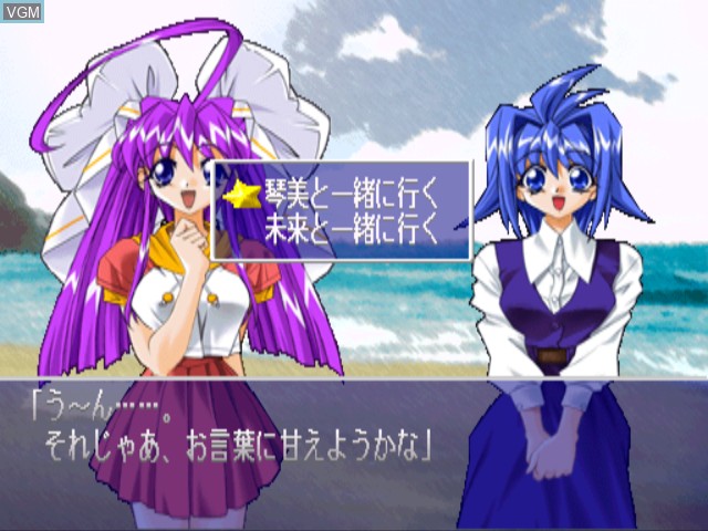 Image in-game du jeu Doki Doki Pretty League - Lovely Star sur Sony Playstation