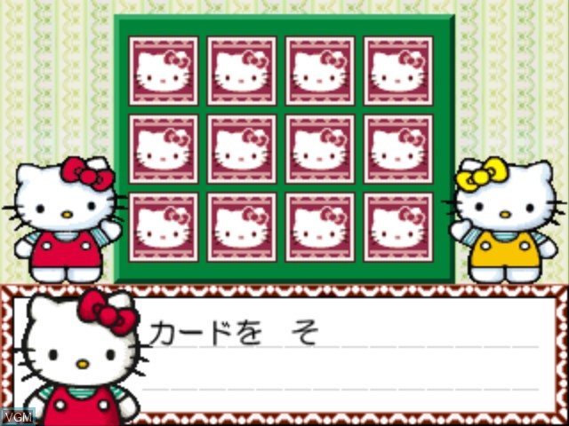 Kids Station - Hello Kitty no Ouchi e Oideyo!
