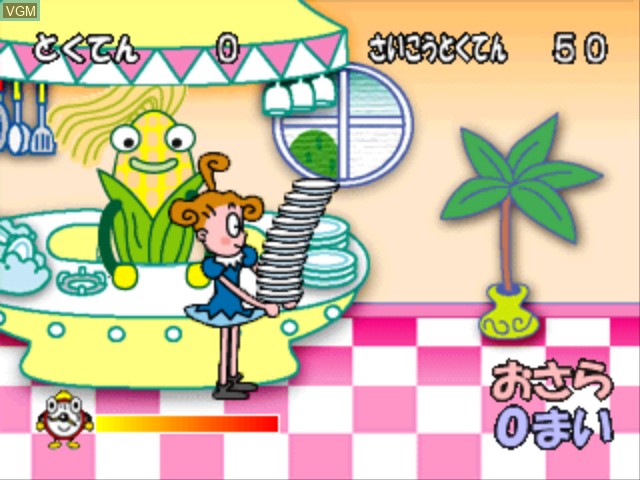 Image in-game du jeu Kids Station - Ponkickies 21 sur Sony Playstation