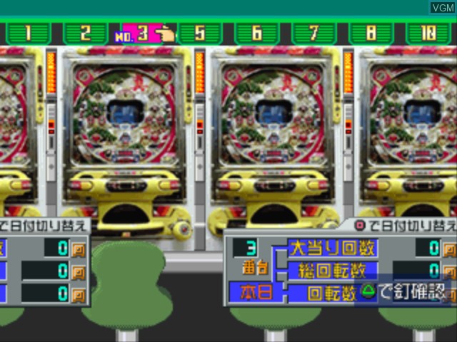 Image in-game du jeu Konyamo Dorubako!! 2000 sur Sony Playstation