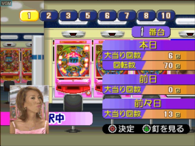 Image in-game du jeu Konyamo Dorubako!! 2001 sur Sony Playstation