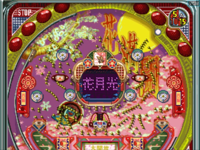 Image in-game du jeu Nishijin Pachinko Tengoku Vol. 1 sur Sony Playstation