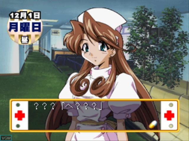 Nurse Monogatari