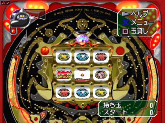 Image in-game du jeu Pachitte Chonmage 3 - Kyoraku Kounin / Gladiator & Tama-chan sur Sony Playstation