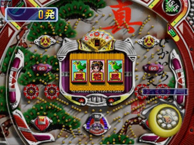 Image in-game du jeu Parlor! Pro Jr. Vol. 3 sur Sony Playstation