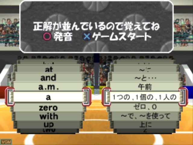Image in-game du jeu Play de Oboeru Chuugaku Eitango Deruderu 1200 sur Sony Playstation