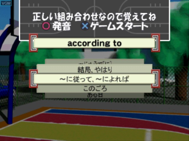 Image in-game du jeu Play de Oboeru Eijukugo Deruderu 750 sur Sony Playstation