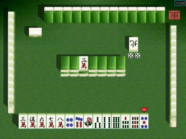 Image in-game du jeu Pro Mahjong Tsuwamono 3 sur Sony Playstation