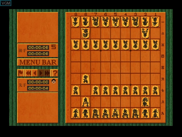 Saikyou no Igo - The Strongest Game of Go