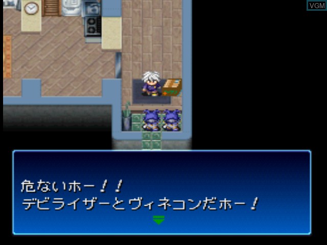 Image in-game du jeu Shin Megami Tensei - Devil Children - Kuro no Sho, Aka no Sho sur Sony Playstation