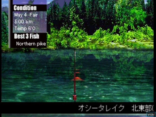 Image in-game du jeu Exciting Bass 3 sur Sony Playstation